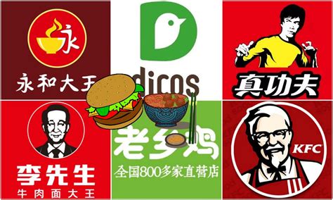 what fast food restaurants are owned by china